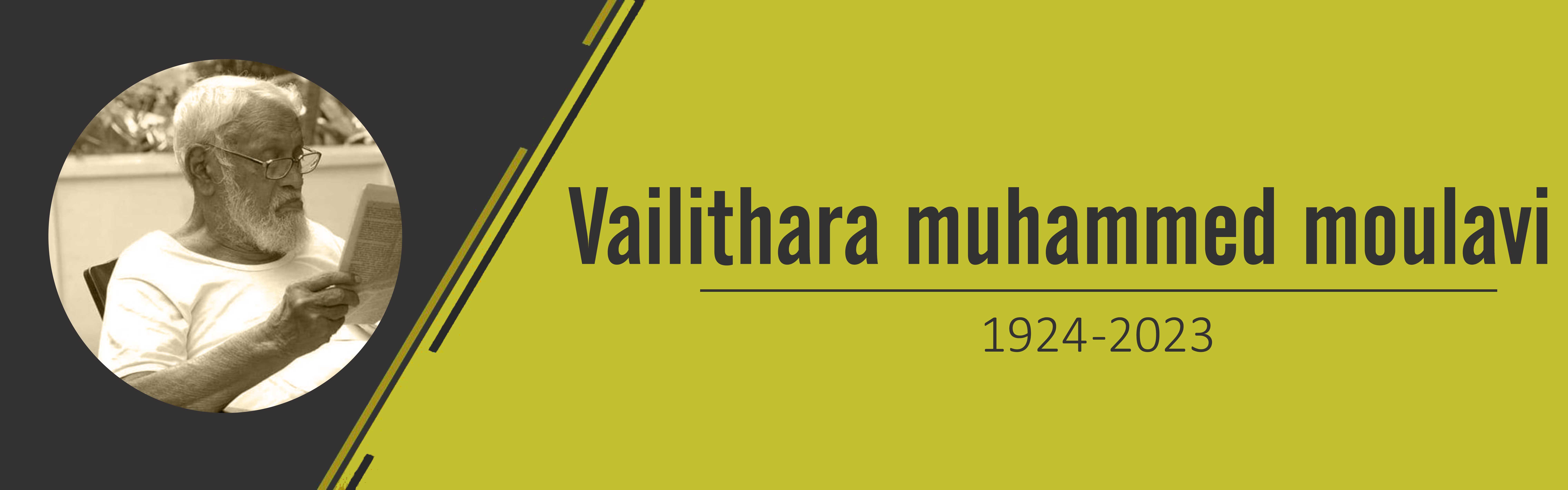 vailithara